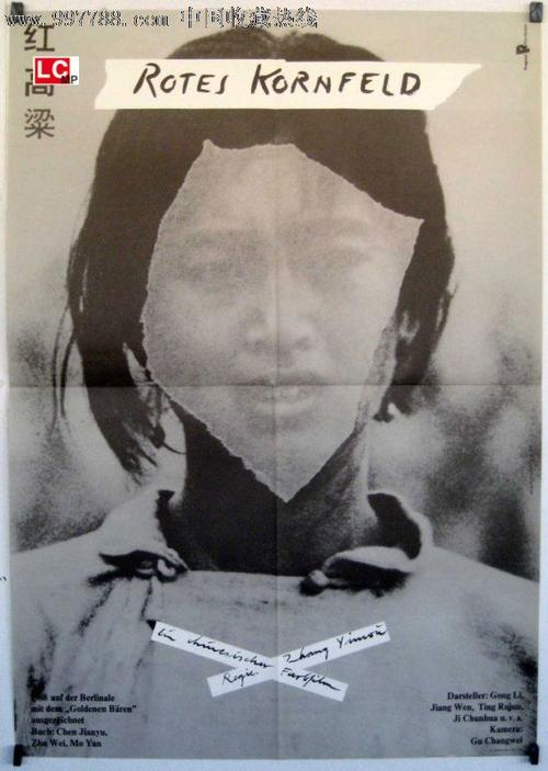 勒佐卡拉布里亚音乐学院degree certificate