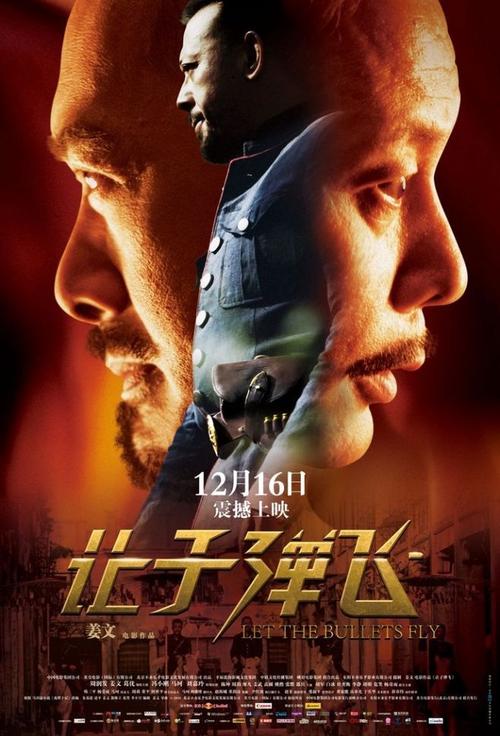 罗维戈音乐学院 Physics degree